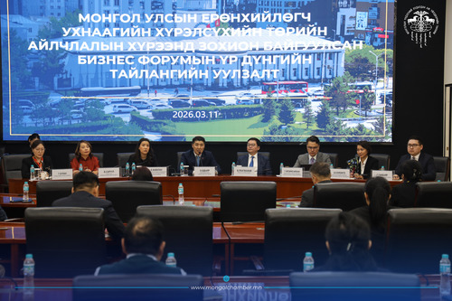 ТӨРИЙН АЙЧЛАЛЫН ХҮРЭЭНИЙ БИЗНЕС ФОРУМУУД, ГАДААД ХАМТЫН АЖИЛЛАГАА БА БОДИТ ҮР ДҮН УУЛЗАЛТ ХЭЛЭЛЦҮҮЛЭГ БОЛЛОО